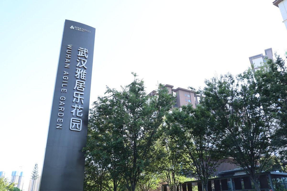 完工率,雅居乐交付