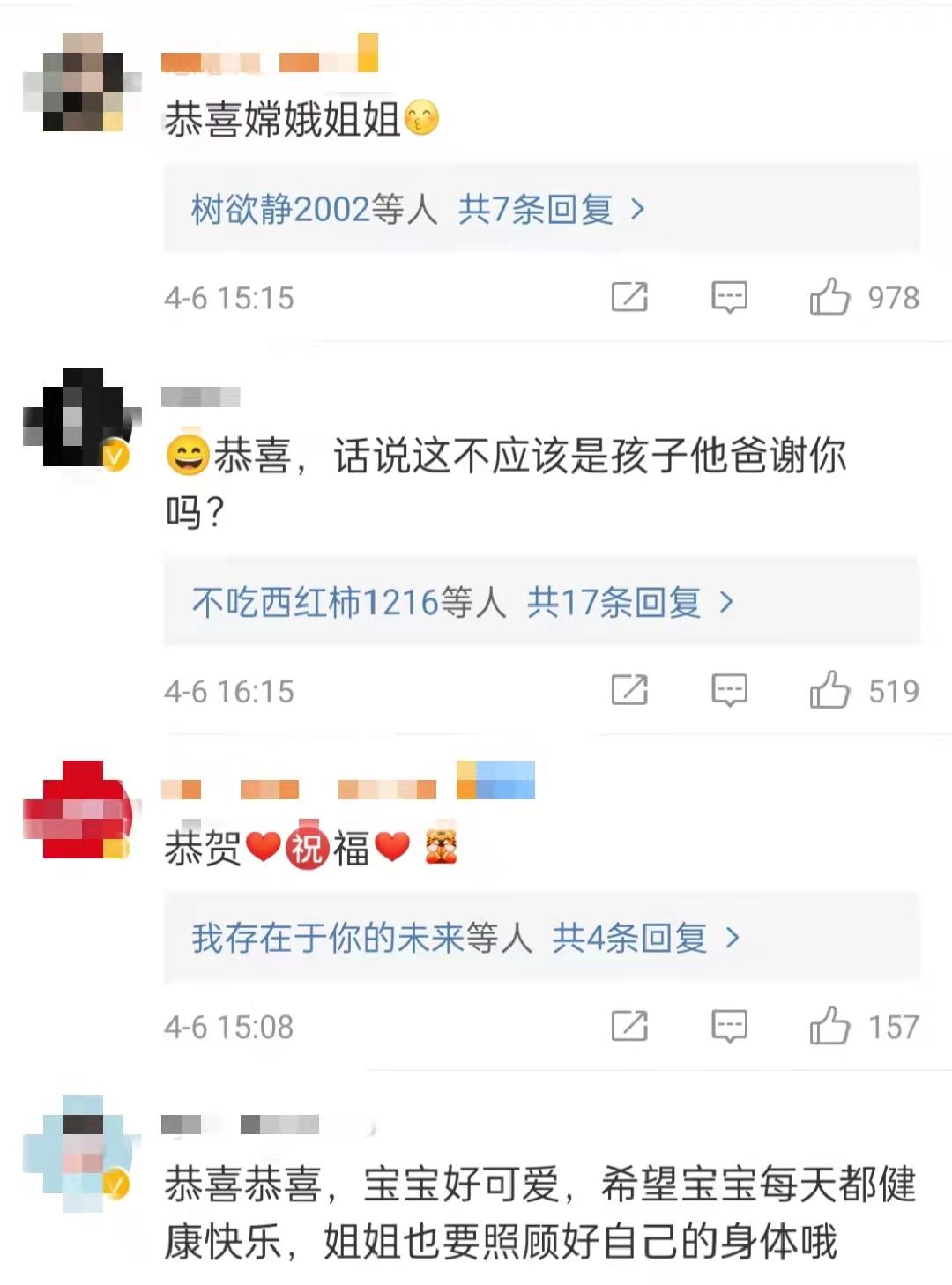 4月初集齐人的一生，3人将婚3人生子，7人离世，悲欢离合都有了