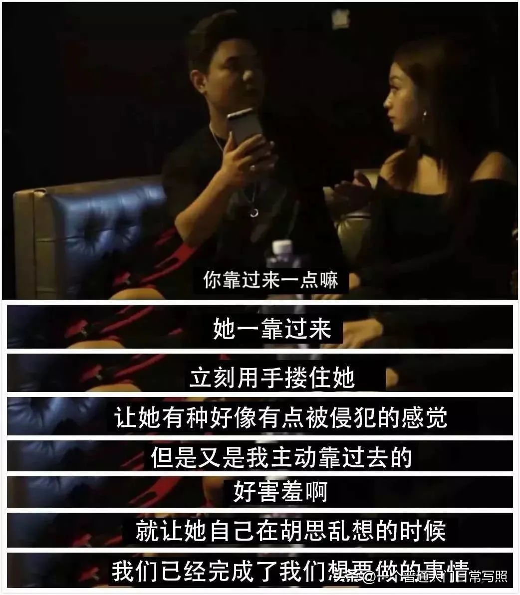 女人可怕的骗术,女人最新骗术视频