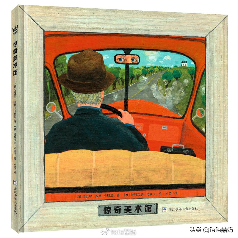 虎年书单素材,寒假阅读书单五年级