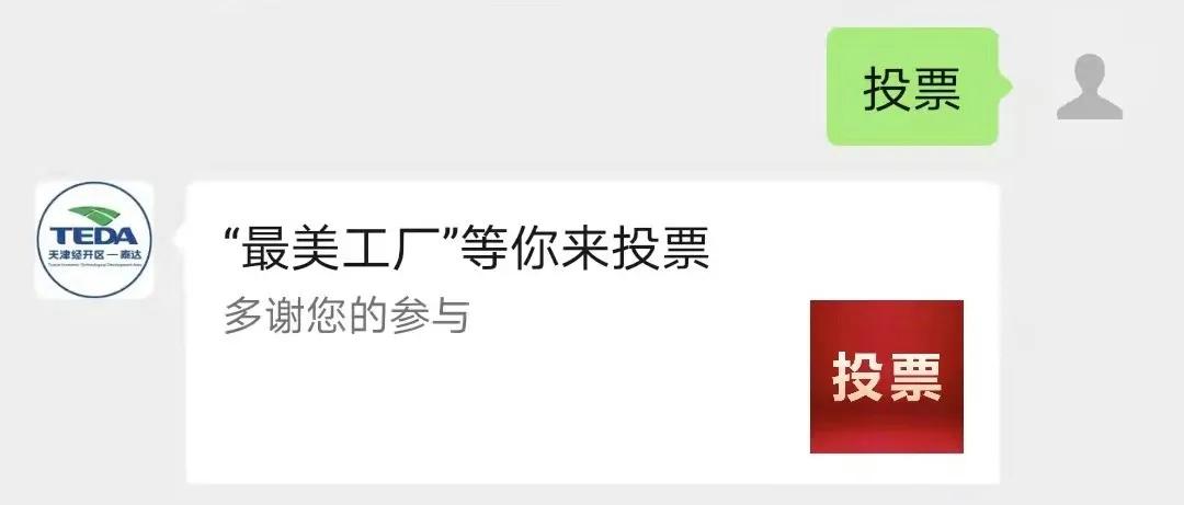 高能预警！这些工厂美哭啦！