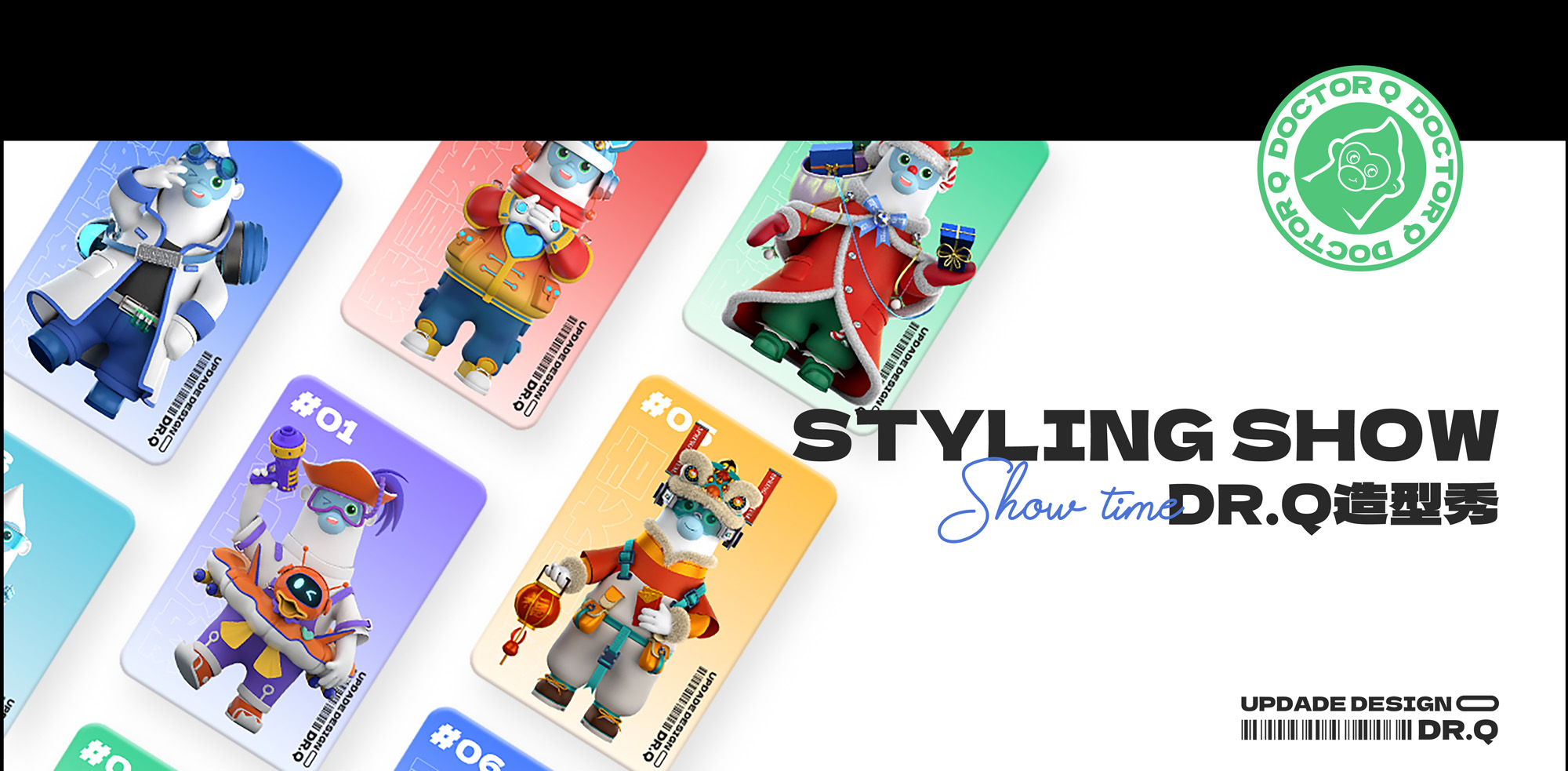 风格原创设计,轻质感原创设计