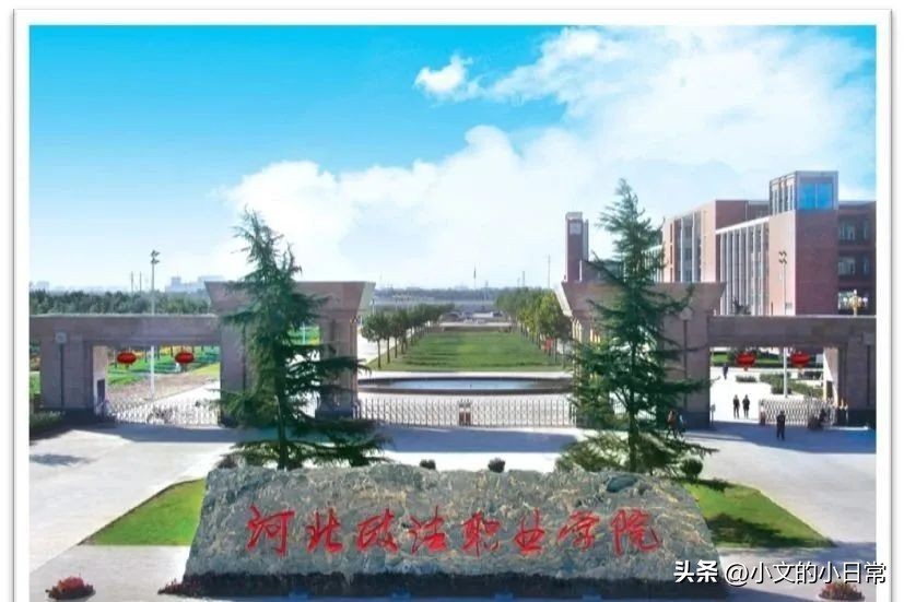 石家庄单招院校,石家庄最好的体育单招学校排行榜