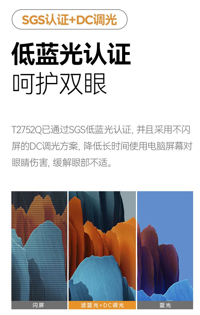 699hkc显示器27寸2k护眼,699hkc27寸2k显示器