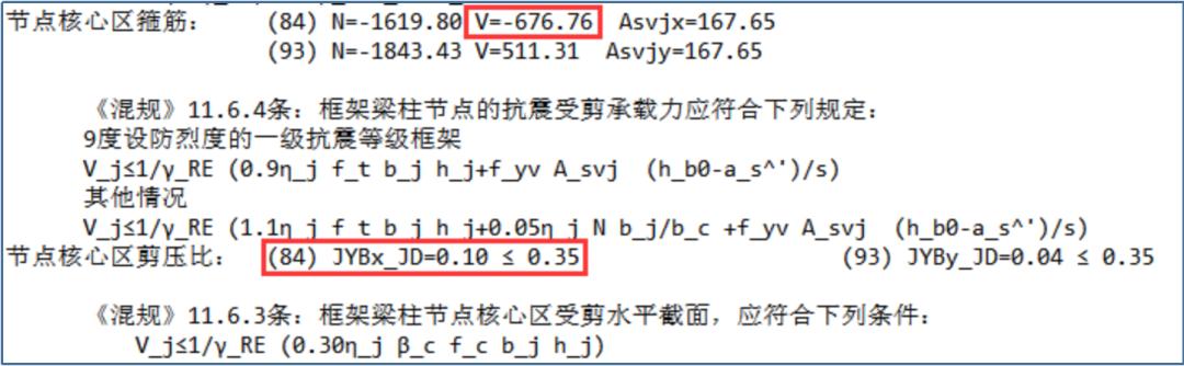 梁柱偏心受力,梁柱节点偏心受力加腋是必须的吗