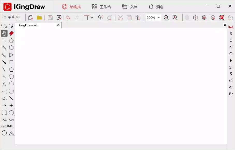免费！高效！专业！“KingDraw教育版”正式上线~