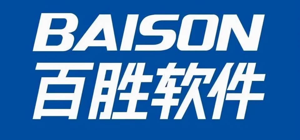 批发店铺系统管理怎么做,简单实用免费的店铺管理