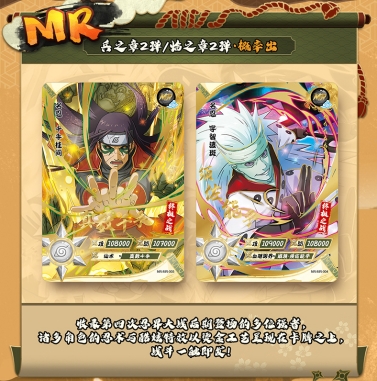 动漫ip推广,动漫ip影响力排名