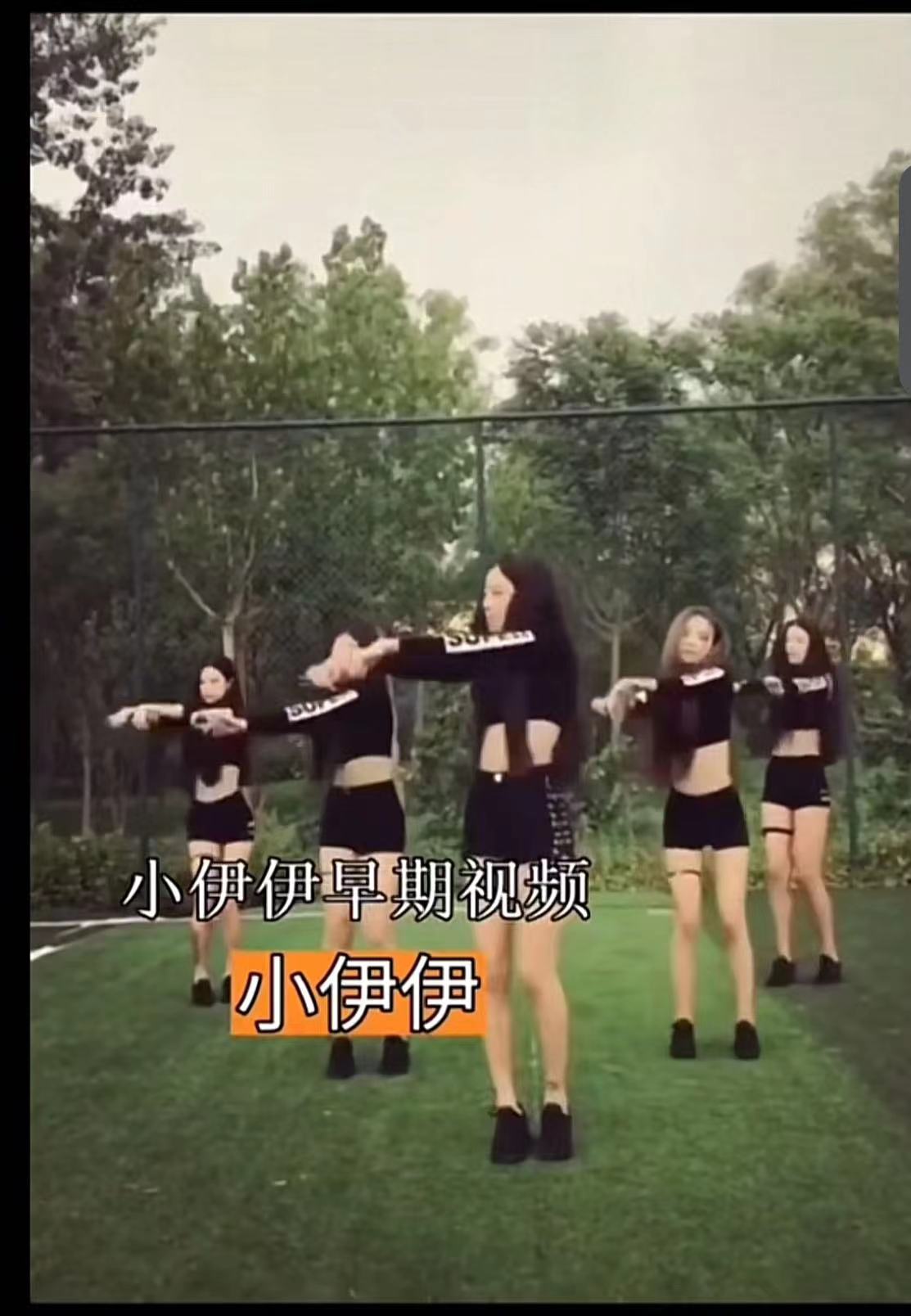 社会摇小伊伊抖音号,网红小伊伊社会摇集锦