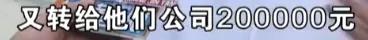 40万买卡地亚手镯被气到住院,29岁男子花41万买卡地亚手镯后续