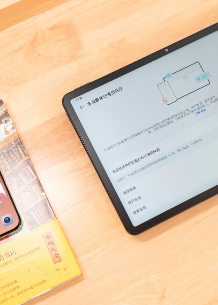 华为MatePad11英寸2023款评测：纸感柔光屏，无纸化学习好拍档