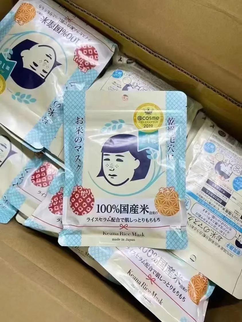 日本必买药妆面膜,日本卖的好的面膜