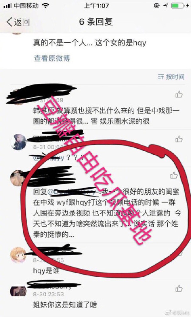 最近的吴亦凡事件是真的还是假的,吴亦凡以前的案件可以翻案吗