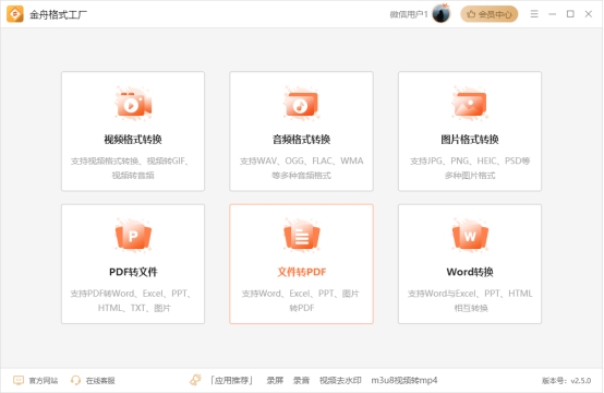 如何将优酷视频转成mp4格式,腾讯下载视频格式怎么转换成mp4
