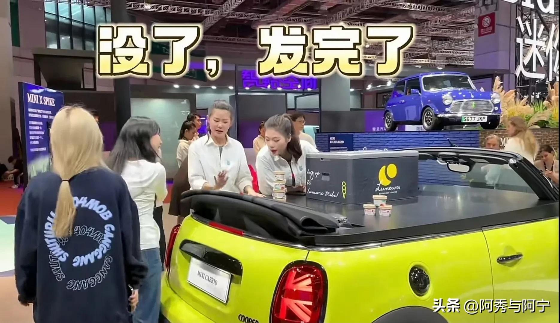 不发冰淇淋,究竟是员工行为,还是公司授意,类似的区别对待不少