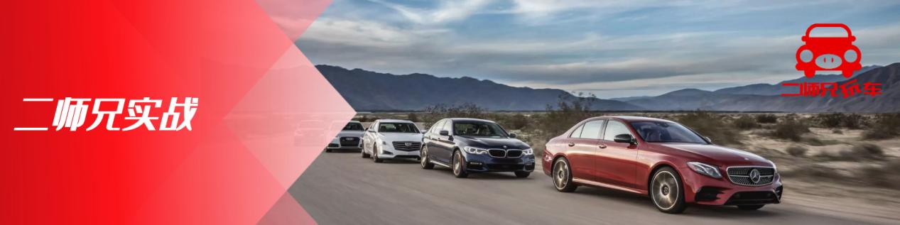 中庸的优缺点是什么,2019款全新速腾优缺点