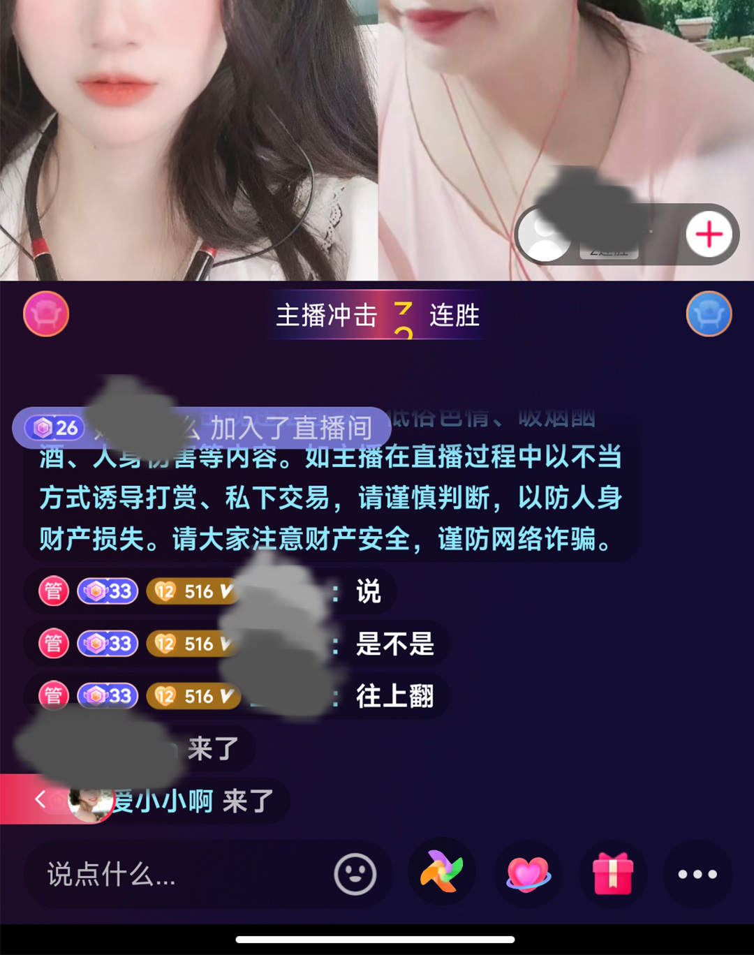 短信跳转微信，高效实现流量转化