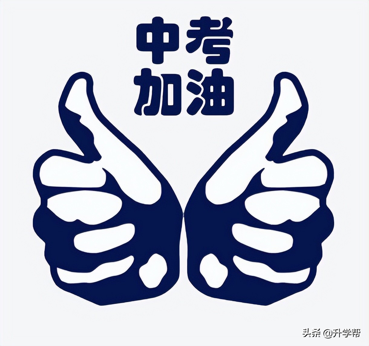 成都中考一诊二诊三诊是什么时候,成都中考一诊二诊三诊哪个最重要