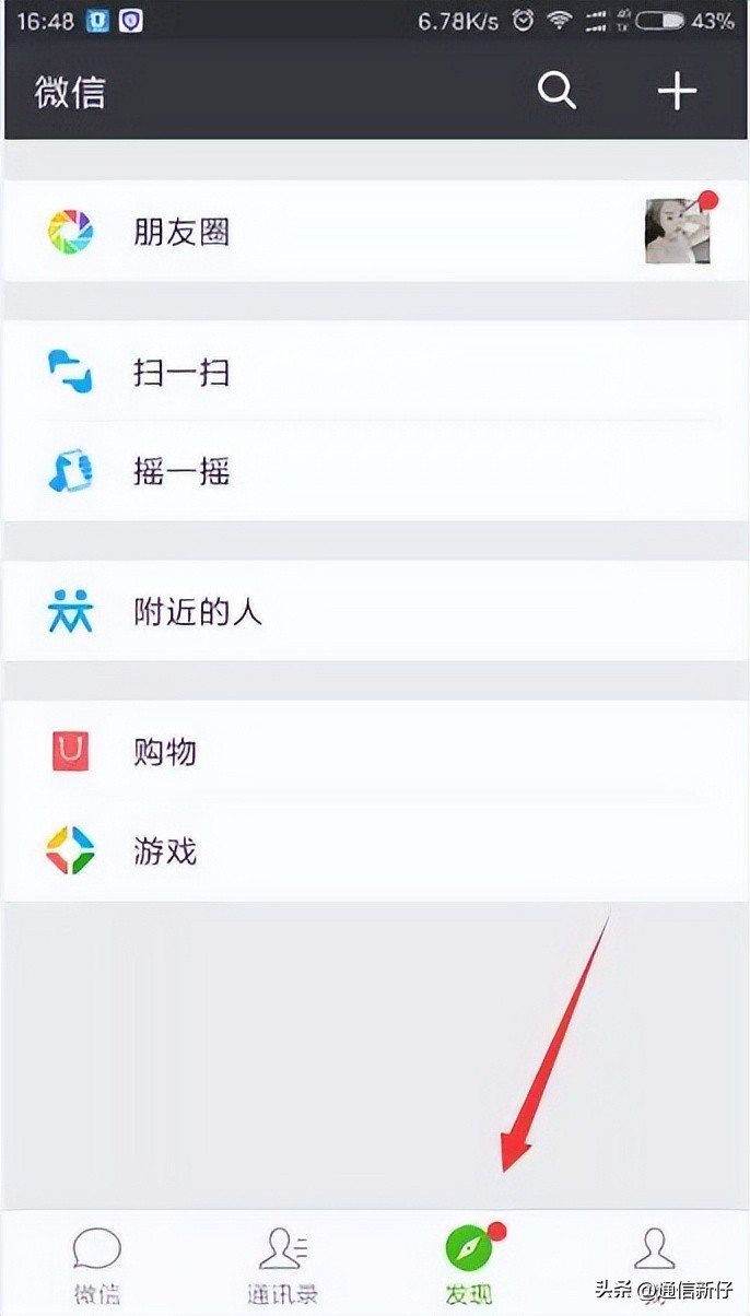 微信小程序显示未成年怎么办,微信我的小程序显示不出来