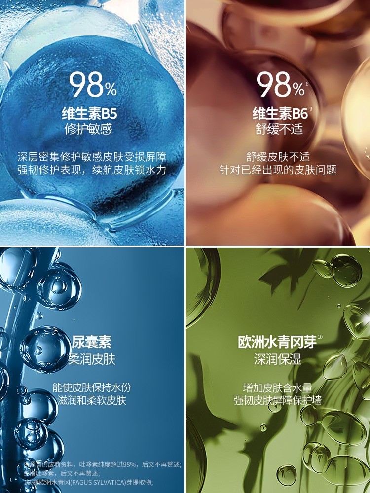 协和b5精华是协和医院生产的,协和维生素原b5精华是真协和吗