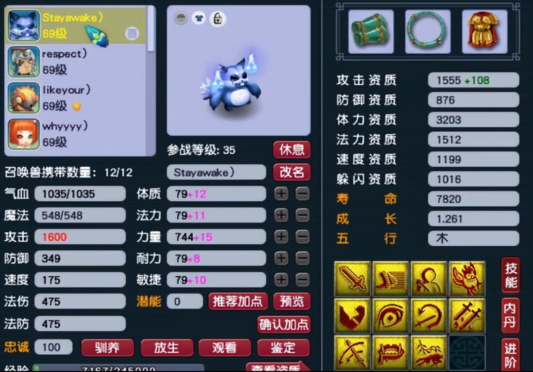 梦幻西游59第一连环杀人狮驼亮相，携带904伤无级别堪称“灭霸”