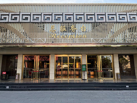 鍒濆涔嬫梾榛勯噾娴峰哺,鍒濆涔嬫梾