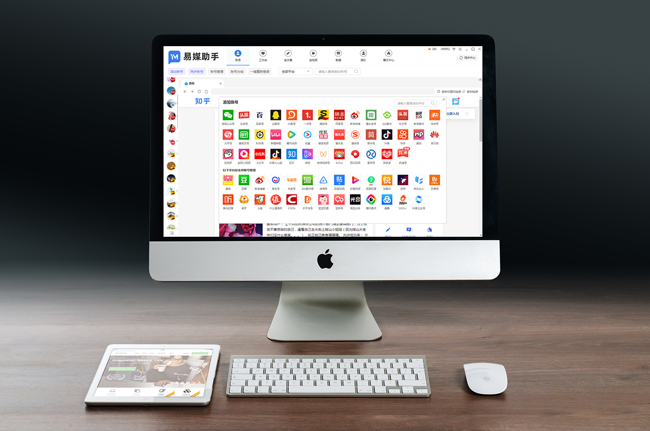自媒体账号是怎么做起来的,自媒体怎么做账号最快