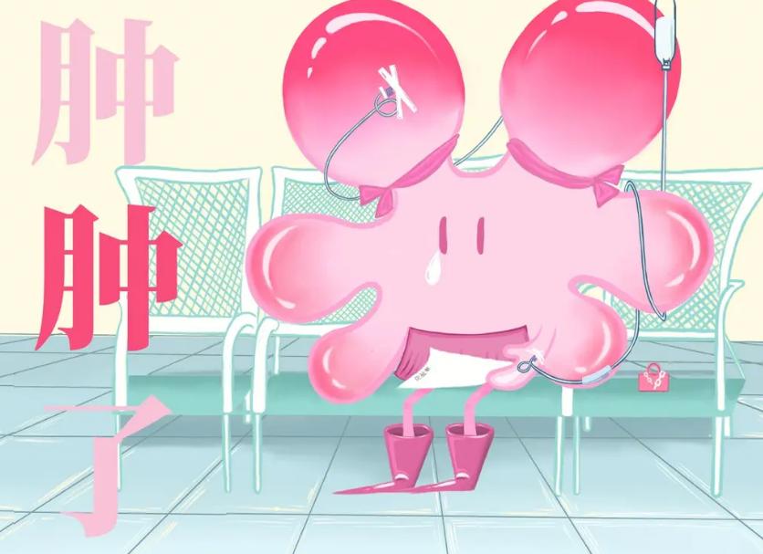 生理期同房竟沦落到做手术？女性海绵体破裂，究竟有多可怕