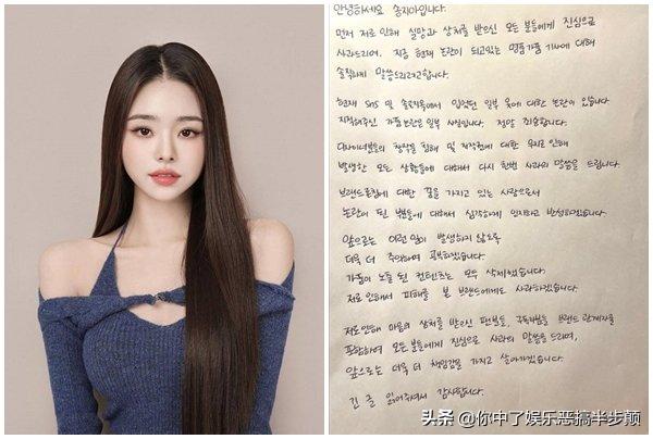 韩媒宋智雅 (如何评价宋智雅为穿假货道歉)