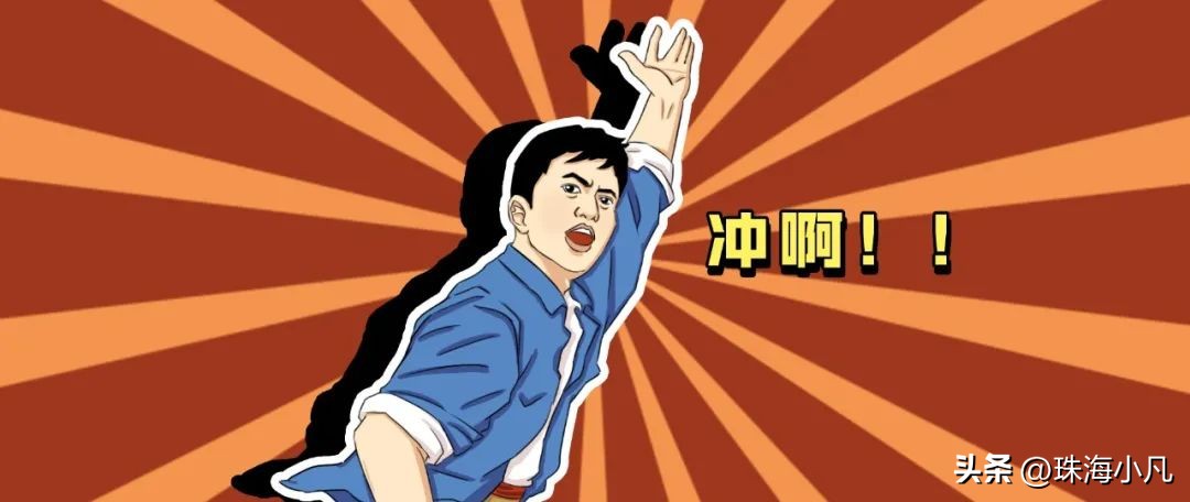 9800元/㎡买湖心路?以为捡到了便宜,实际恐入大坑