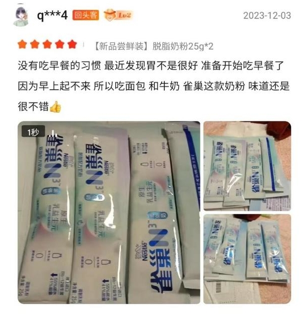 雀巢n3亲体全脂奶粉适合孩子喝吗,雀巢n3亲体奶奶粉