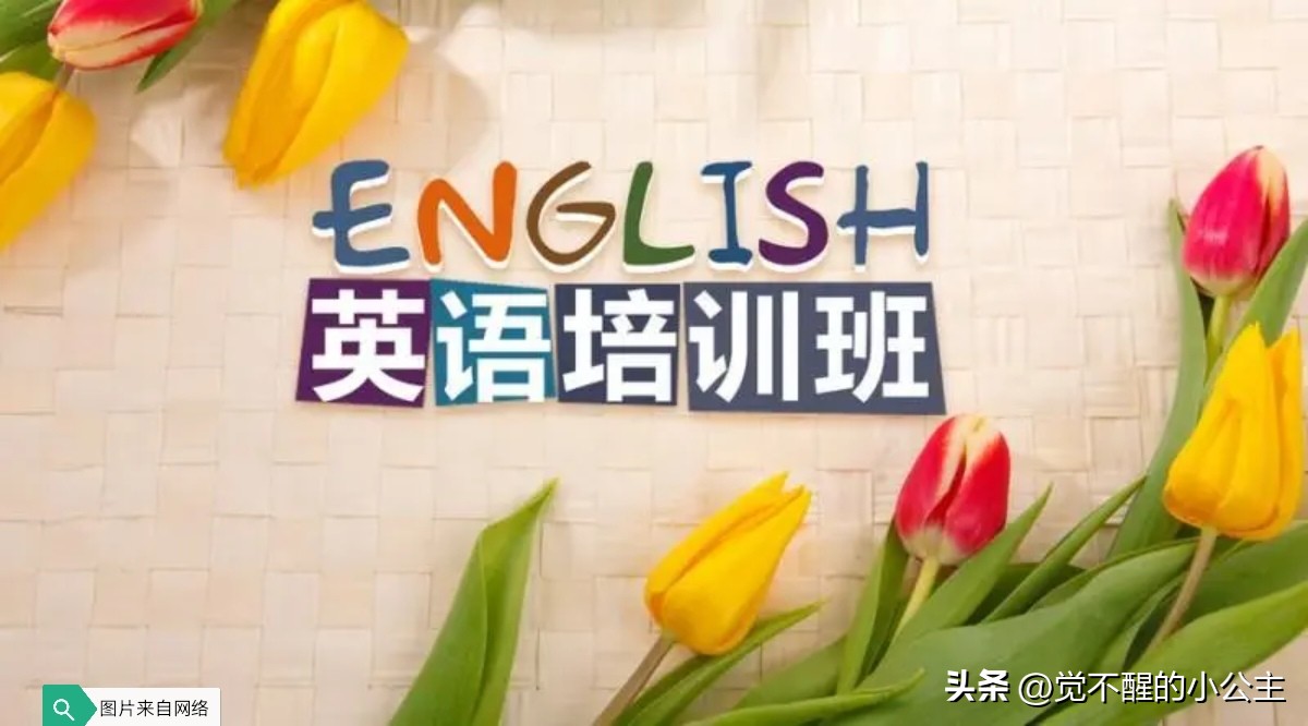 内行揭露内幕,校外培训机构涉嫌泄密