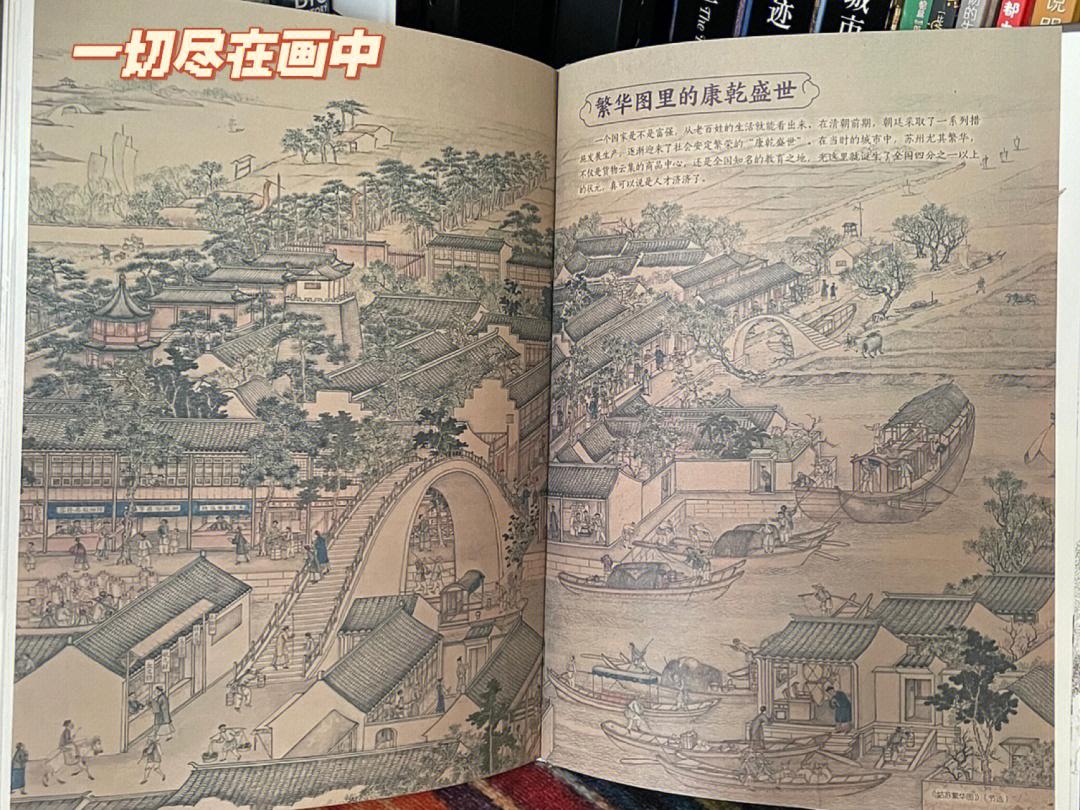 董宇辉给孩子推荐的历史书，每本都是直播间爆款，没介绍就卖光了