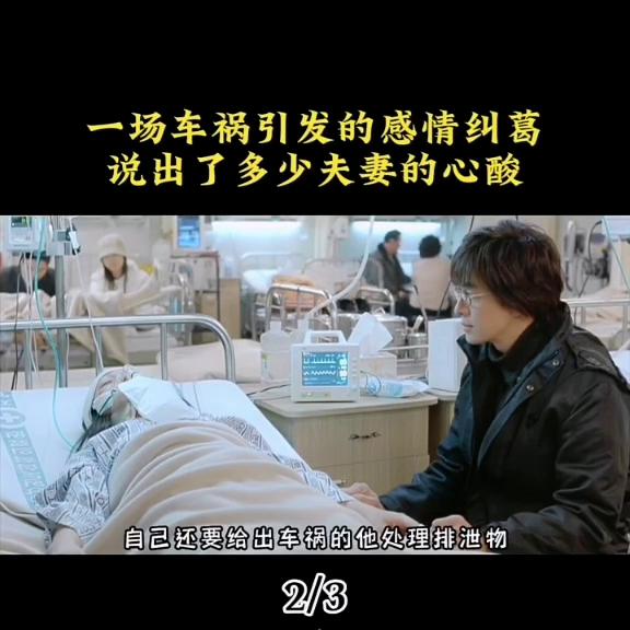 外出#因为一个片段看了整部剧