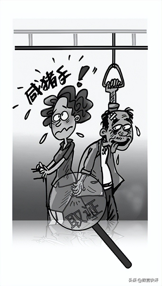 勇敢说「不」！高铁上摸邻座女孩大腿称一时冲动，男子被行拘七日