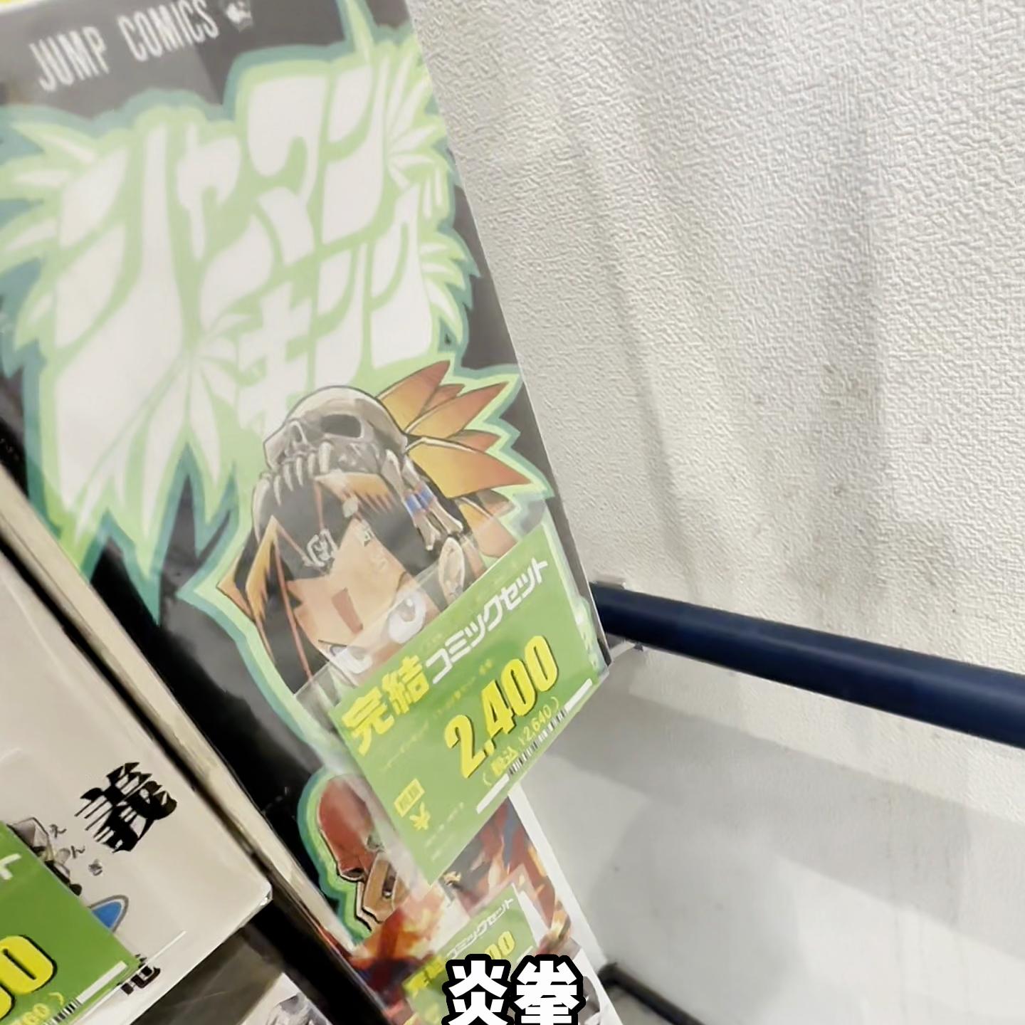 在日本旧书店买漫画书,日本买的漫画书可以带回国内吗