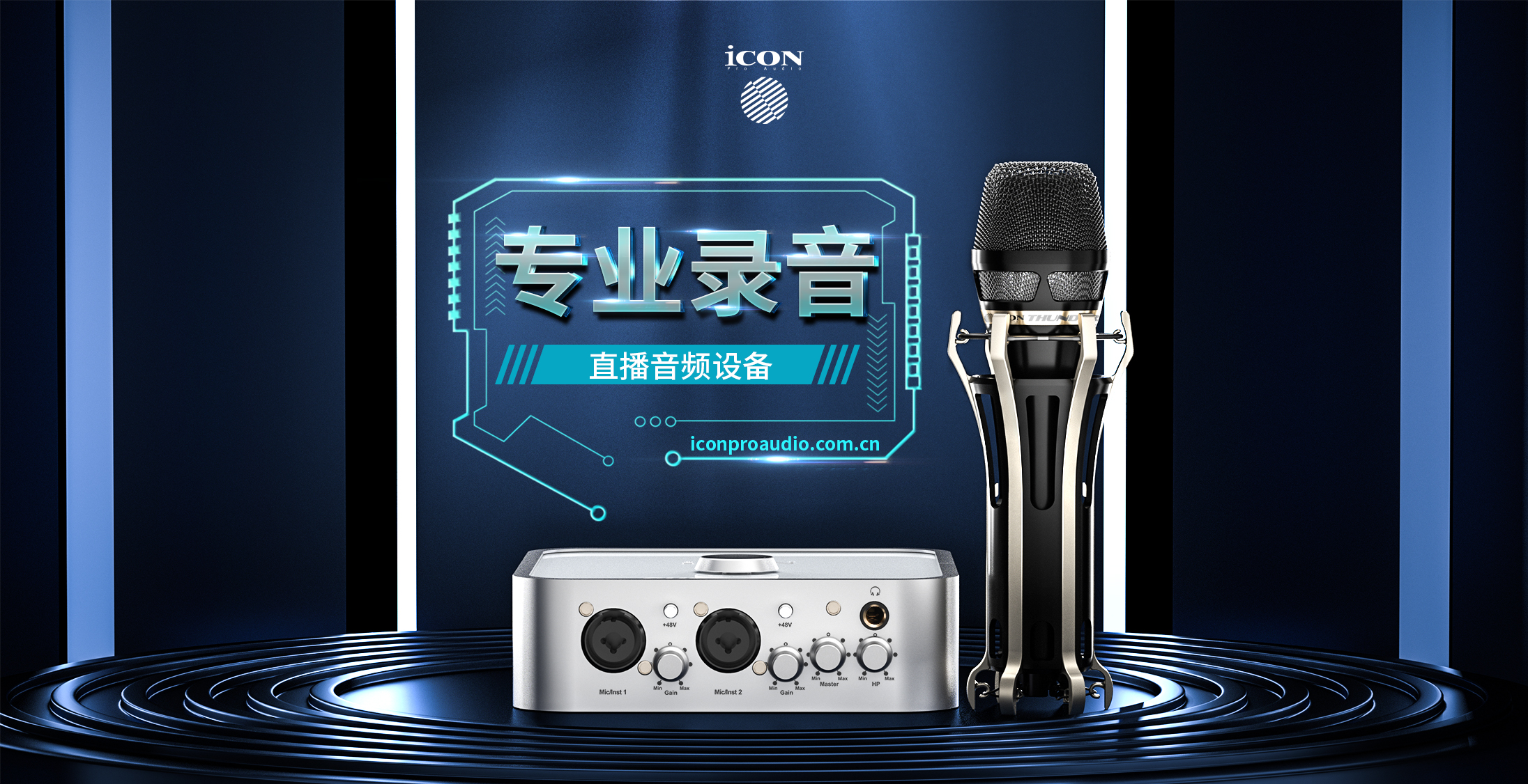 艾肯声卡6nano驱动怎么安装,艾肯声卡是内置还是外置