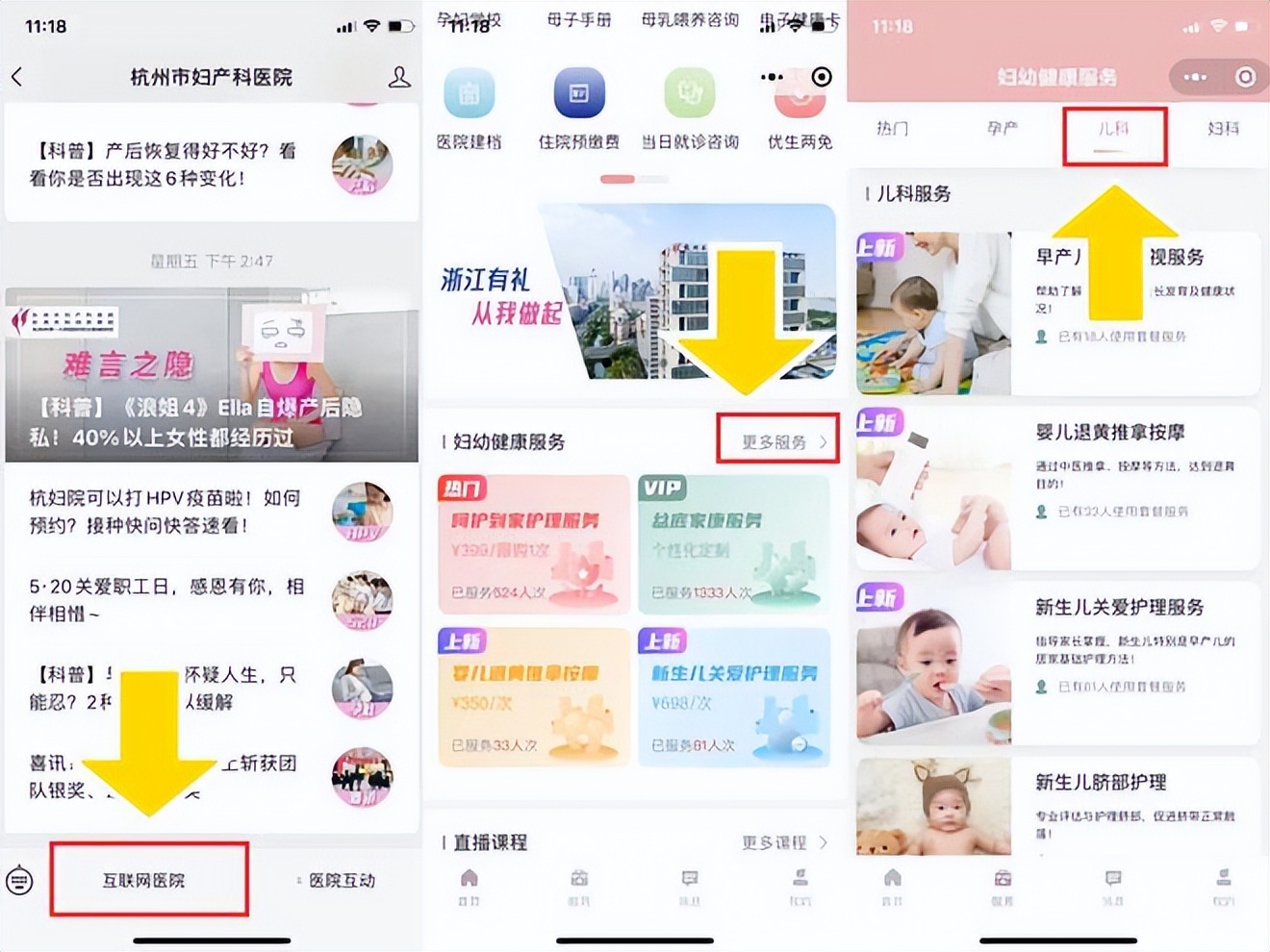 母乳宝宝便血是什么原因,纯母乳宝宝便血是怎么回事