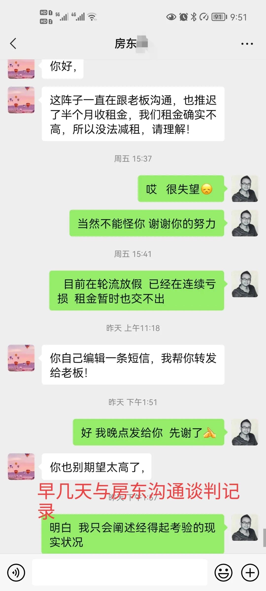 实在没钱支付房租怎么办,无力承担房租怎么办