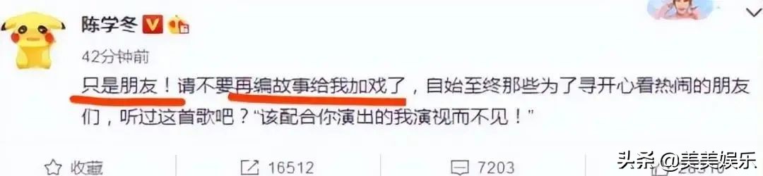 陈学冬下架的影视剧有哪些,陈学冬还有几部作品没下架