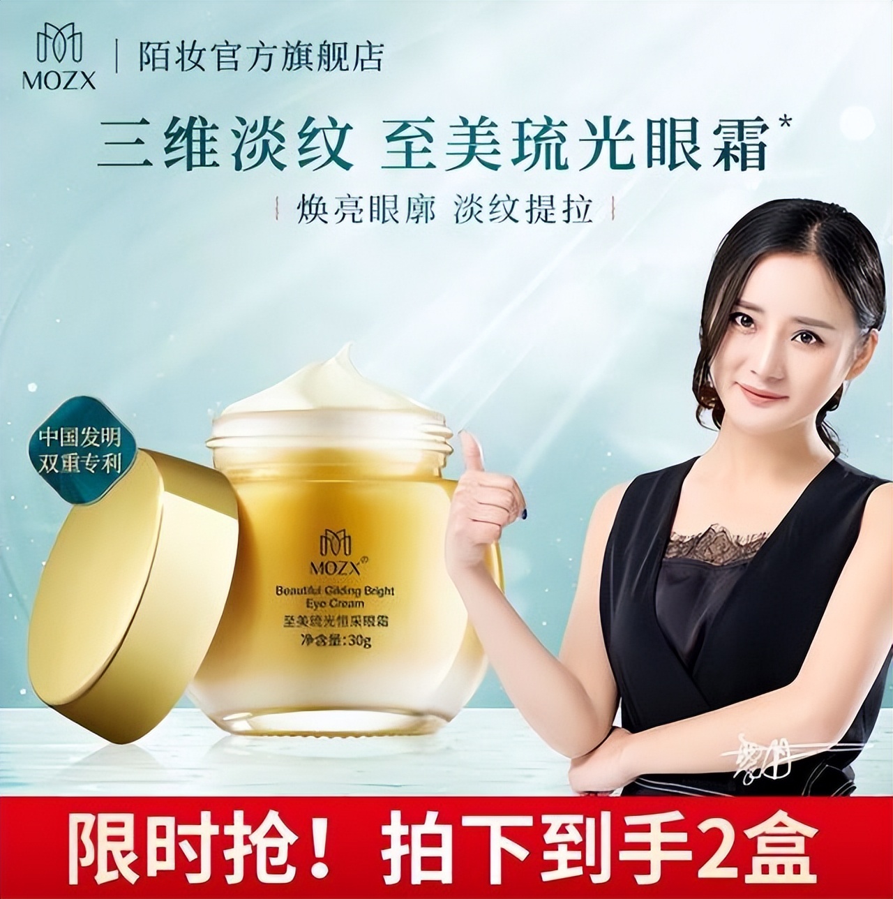 哪款眼霜能与兰蔻相媲美,国货抗皱眼霜35岁以上测评