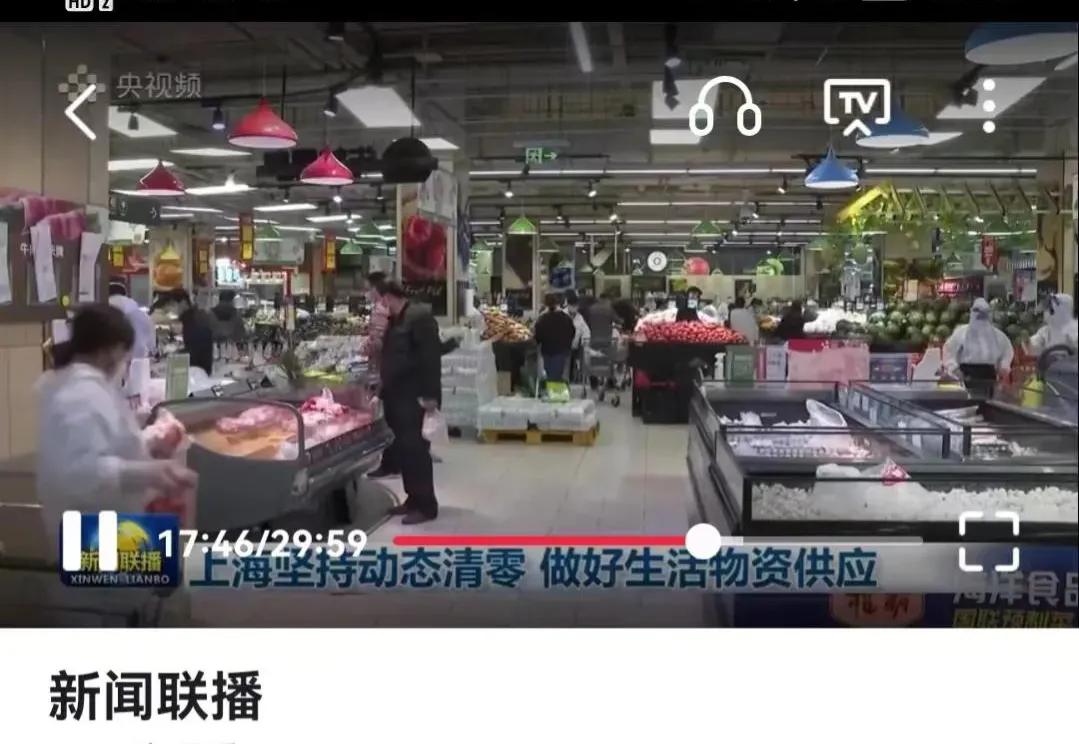 头条新闻使用感想