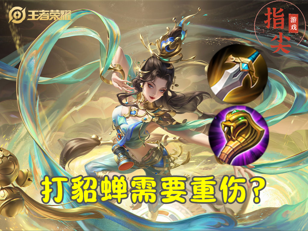 有控制有位移有护盾,有控制有输出有爆发