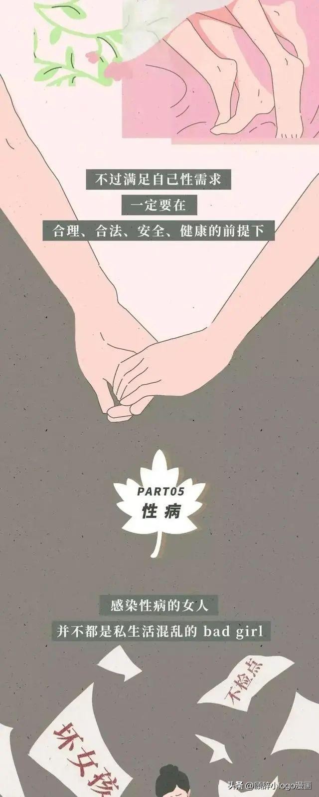 女孩子一定要自爱不要太随便,女孩子要自重自爱不要太随便