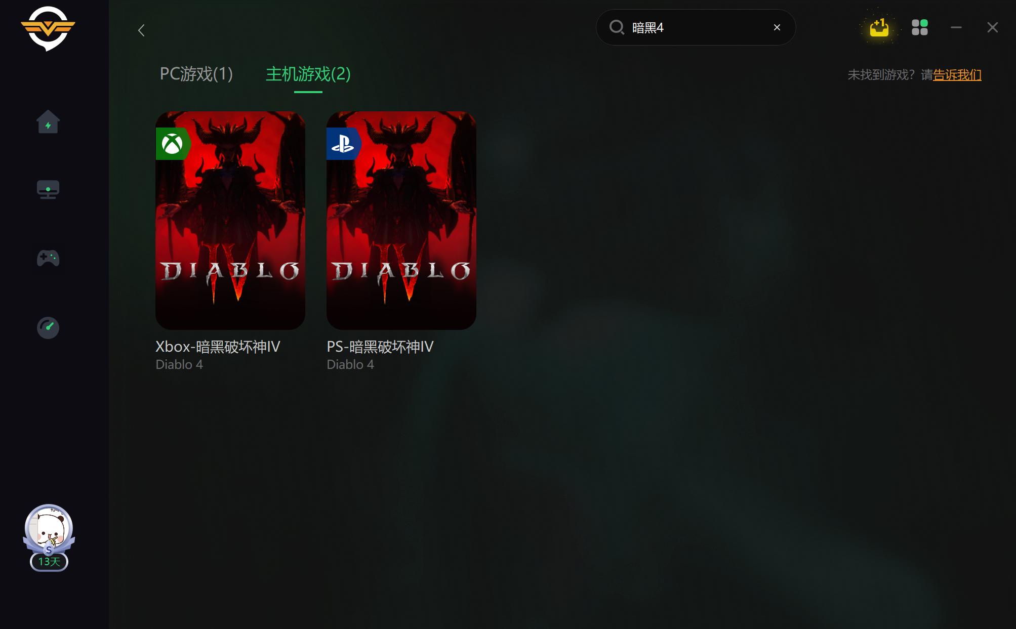 暗黑4在ps5买了pc上能玩吗,暗黑4ps4是单机吗