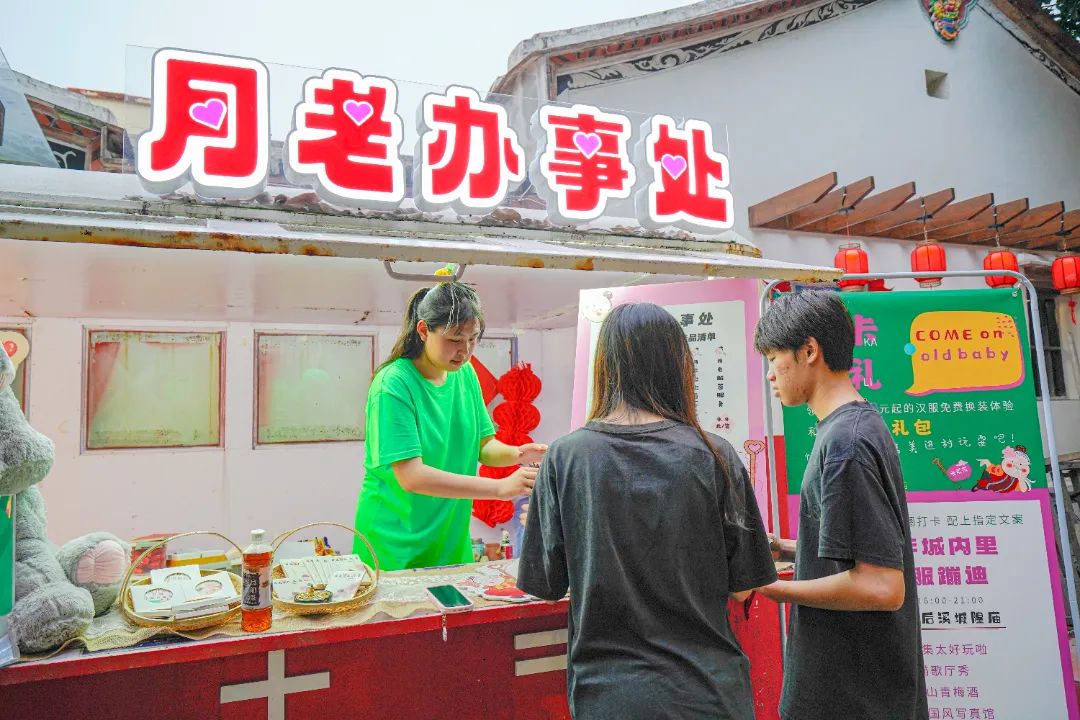 年轻人都爱来！“流量密码”被后溪村玩明白了！