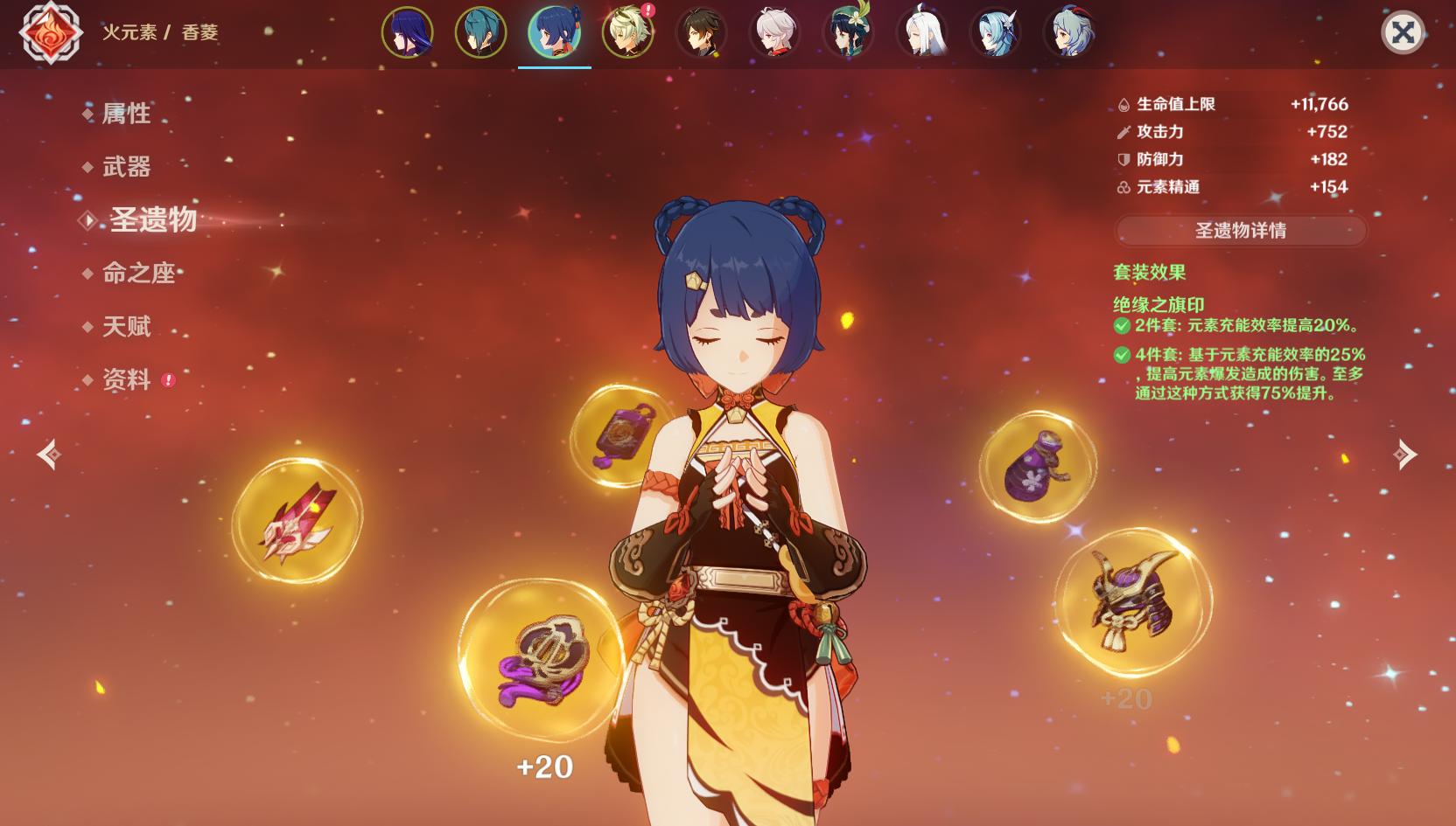 原神最强平民队伍,原神平民战队最强阵容