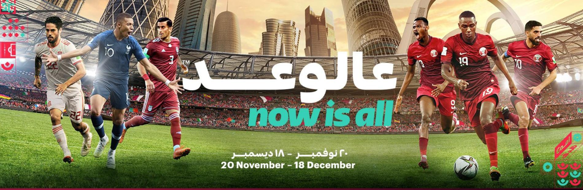 2022卡塔尔世界杯各队状态,2022卡塔尔世界杯遗憾的球员