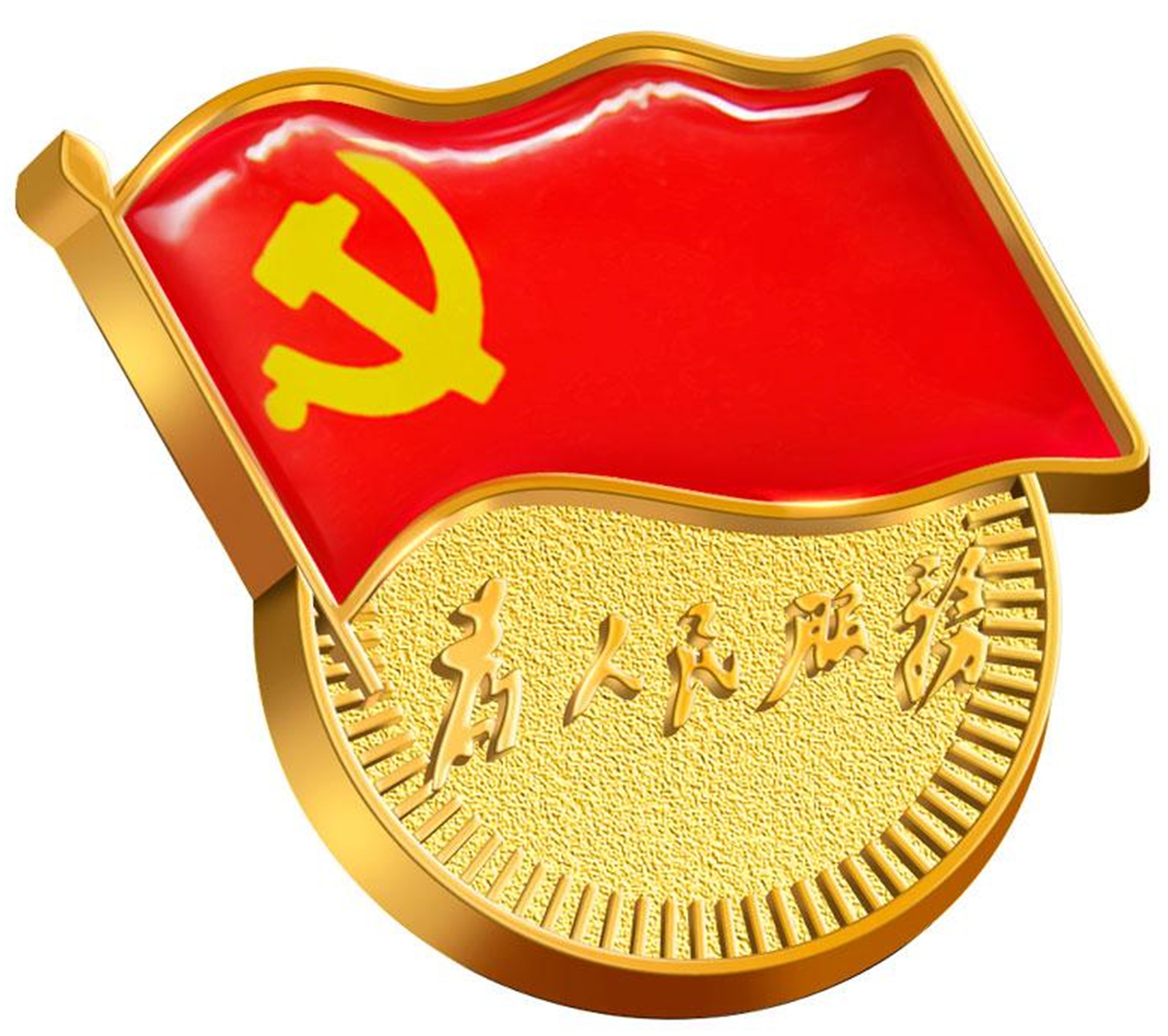 「杏坛历春秋」“成长大家谈”话题接龙