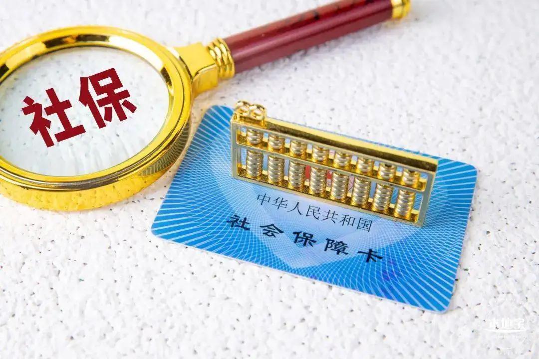 社保养老金和医保是同时扣费吗,社保和农村养老金能同时交吗